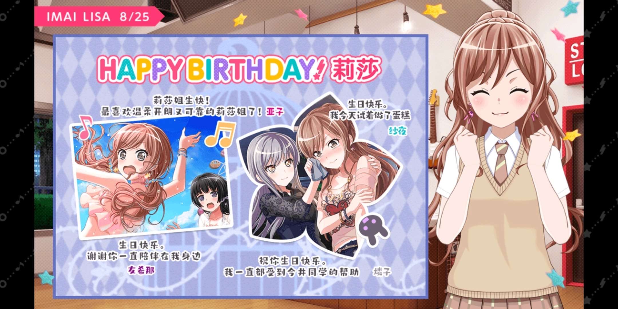 如月千早 的想法: 祝温柔贤惠又性感火辣的今井莉莎生日快乐… - 知乎
