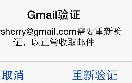 谷歌的短信接收者在哪