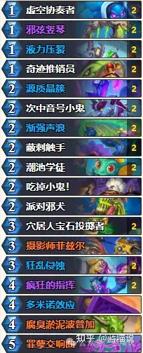 暂且不论强度和平衡,炉石的疲劳术和淤泥术算不算一种很好的设计