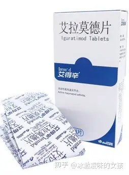 抗风湿药物常见的非生物抗风湿药物有甲氨蝶呤,来氟米特,柳氮磺吡啶等