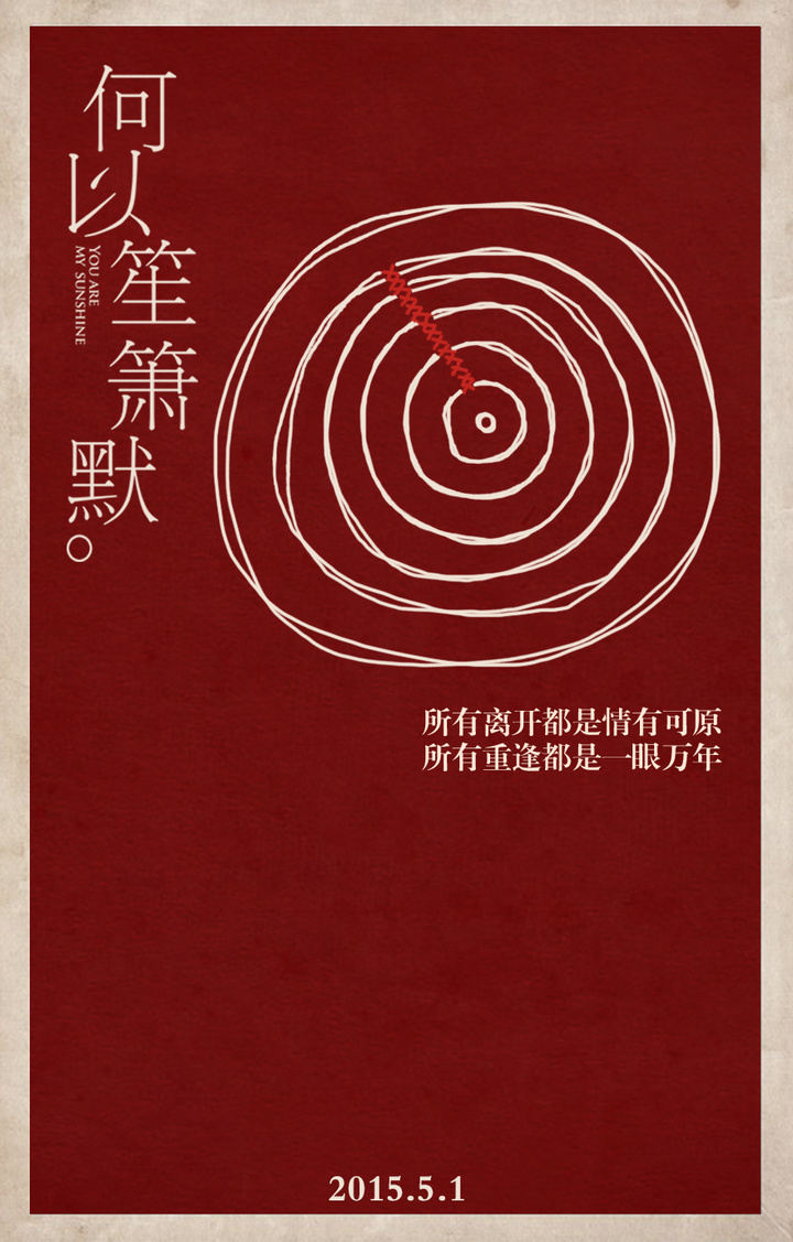 你认为最好的电影海报和最差的电影海报是什么?