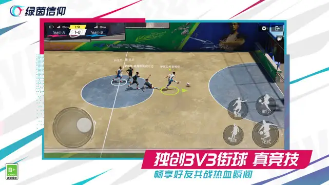 实况足球2014psp绿茵传奇,实况足球绿茵传奇怎么成长快 实况足球2014psp绿茵传奇,实况足球绿茵传奇怎么成长快