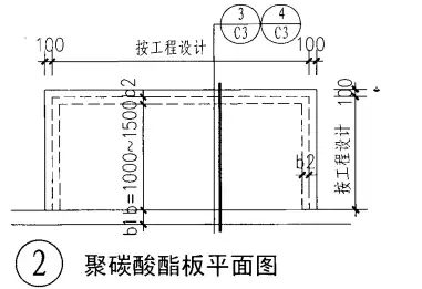 專題07j306圖集c2窗井頂板平面圖