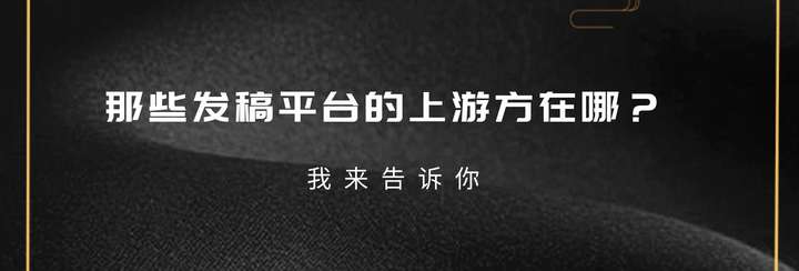 怎样在网上发稿，软文发稿找谁？