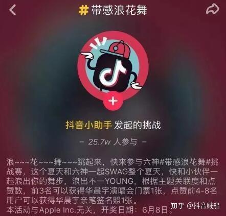 怎么把抖音粉丝引流到淘宝店,电商行业在抖音引流粉丝