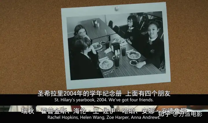 《他和她的谎》惊天反转！Netflix开年重磅悬疑剧