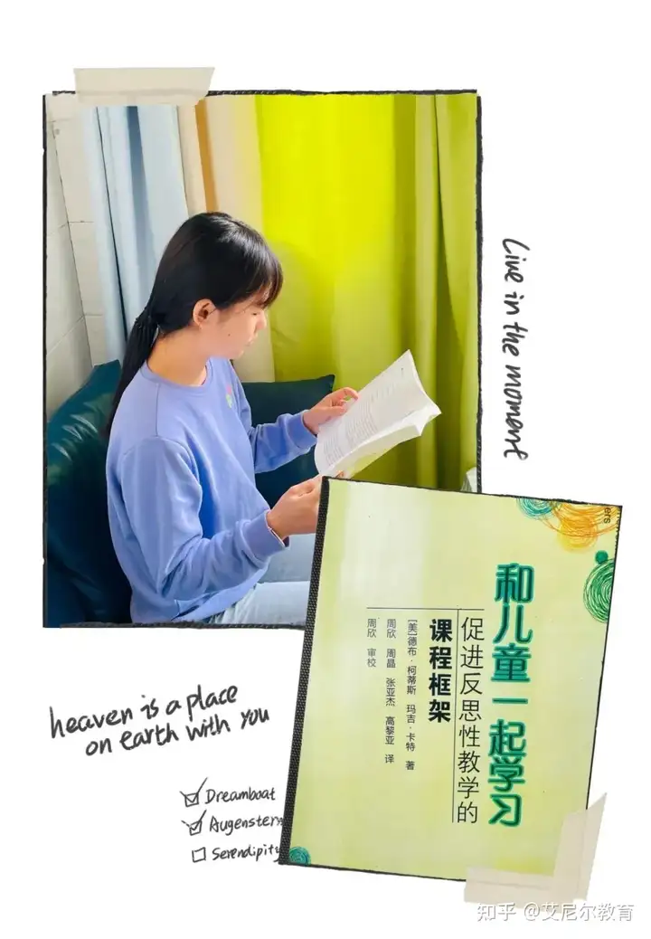 “读经典，共成长”——霞光幼儿园阅读月系列活动