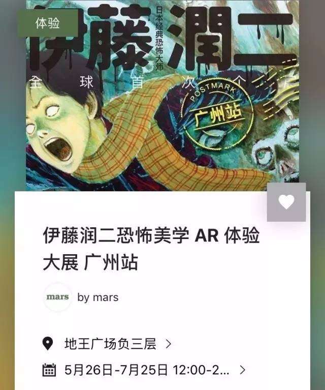 这个展览也太酷 周刊少年jump 创刊50 周年纪念展开催 知乎