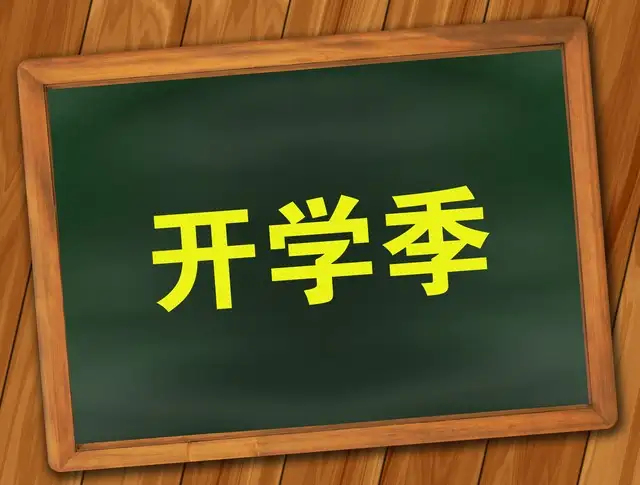图片[3]-2024外地子女如何转学上海？附转学材料+流程+常见问题！-落沪窝