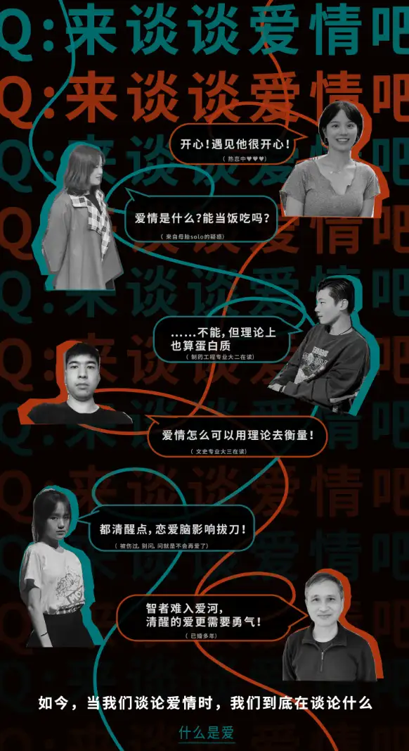 2022 广州美术学院虚拟线上展！GAFA VAD DEGREE SHOW 平行展线出品