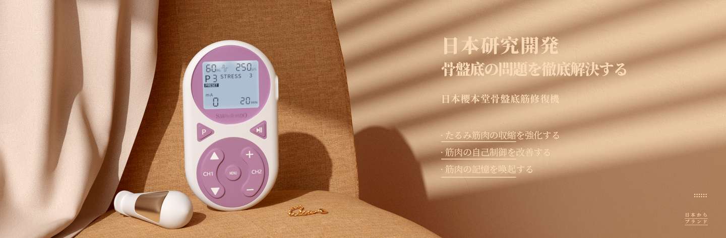 告别漏尿 产后5种锻炼盆底肌的运动 知乎