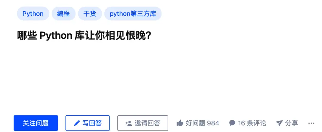 100个相见恨晚的python库 建议收藏 知乎