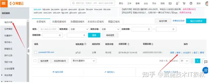 最全面的WordPress建站教程，零基础30分钟学会建站(图12)