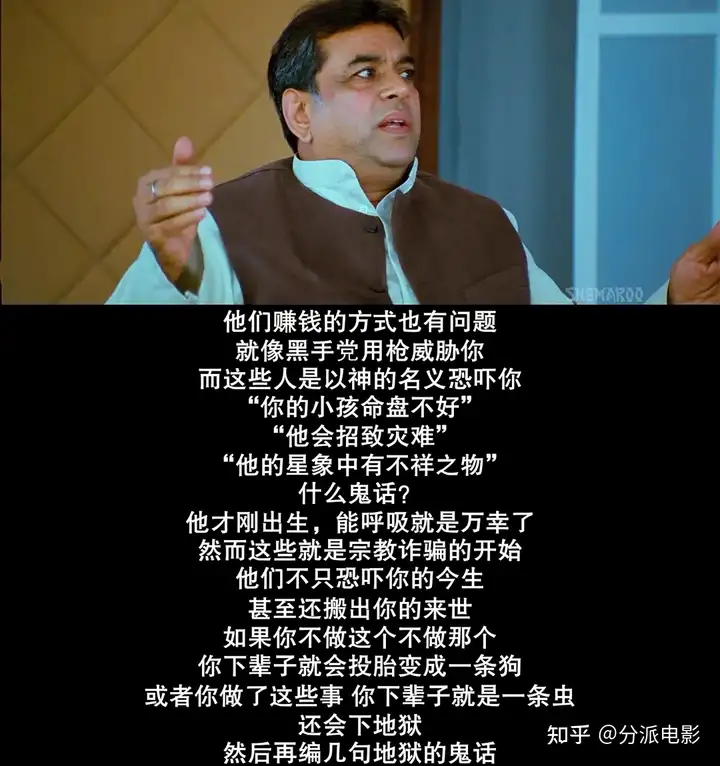 《偶滴神啊2》删改27次,神片回归还是那么劲爆!