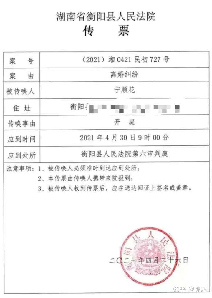 女子5年5次起诉离婚，终于准了