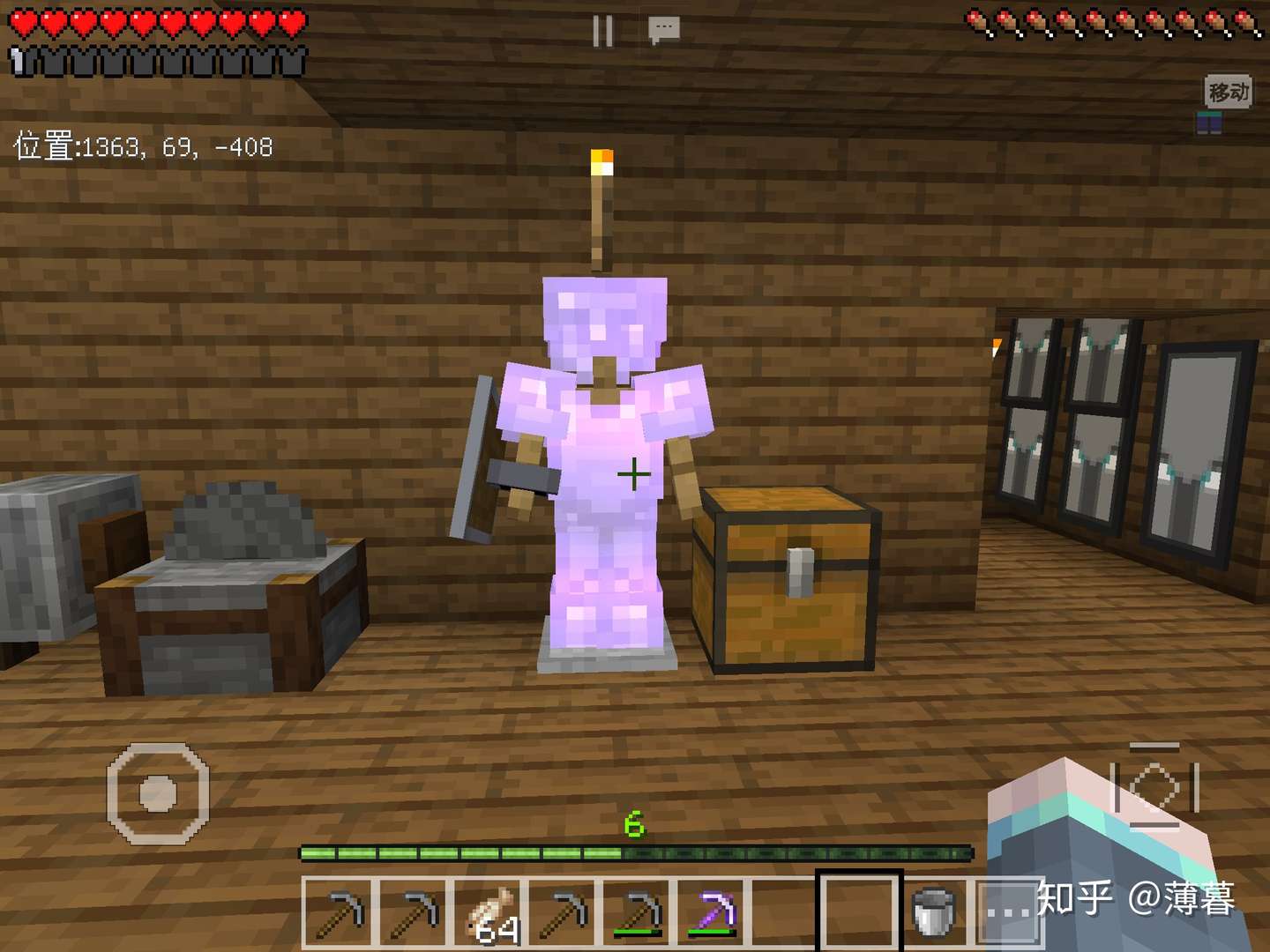 Minecraft生存指南专题 附魔 知乎