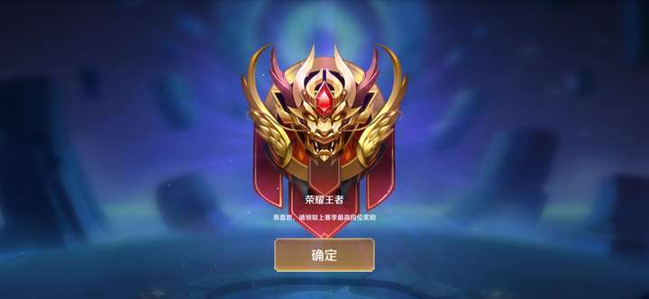 《王者荣耀》连败的时候你在想什么?
