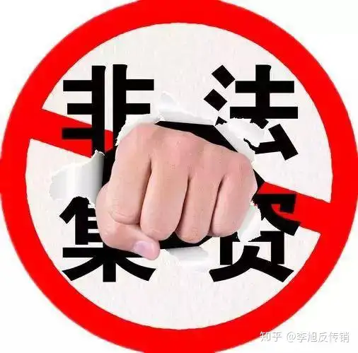 滿滿干貨（臨沂沂南掃黑除惡最新消息）沂南黑惡勢力，臨沂市沂南創(chuàng)建非法集資傳銷“雙無”社區(qū)，查海拔，