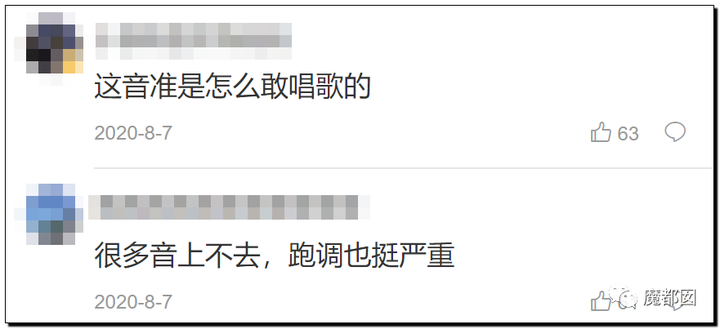顶级网红郭美美出狱后再次被抓!真相令人唏嘘!42 顶级网红郭美美出狱后再次被抓!真相令人唏嘘!42