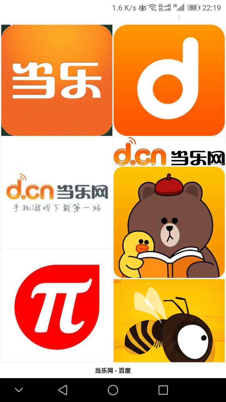 感觉像是当乐网的 看logo很像,试试看吧