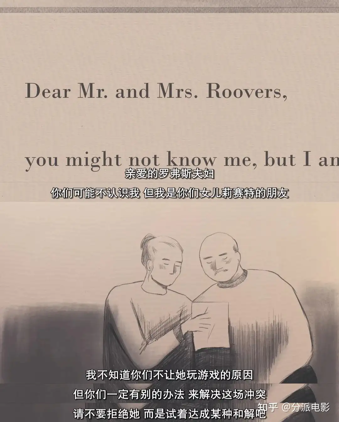 《伊贝林的非凡人生》豆瓣8.7,网飞高分纪录神片