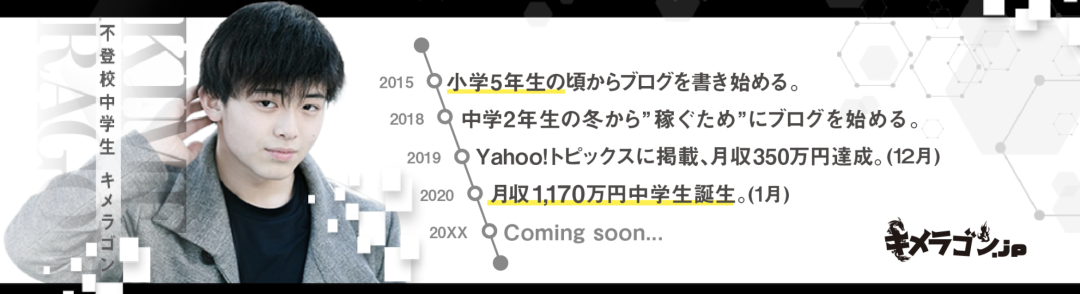 在日本如何做到月入700万日元 知乎