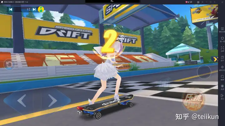 我来给大家安利一下这款老牌手游QQ飞车-游戏攻略礼包下载 安卓苹果手游排行榜 好游戏尽在春天手游网