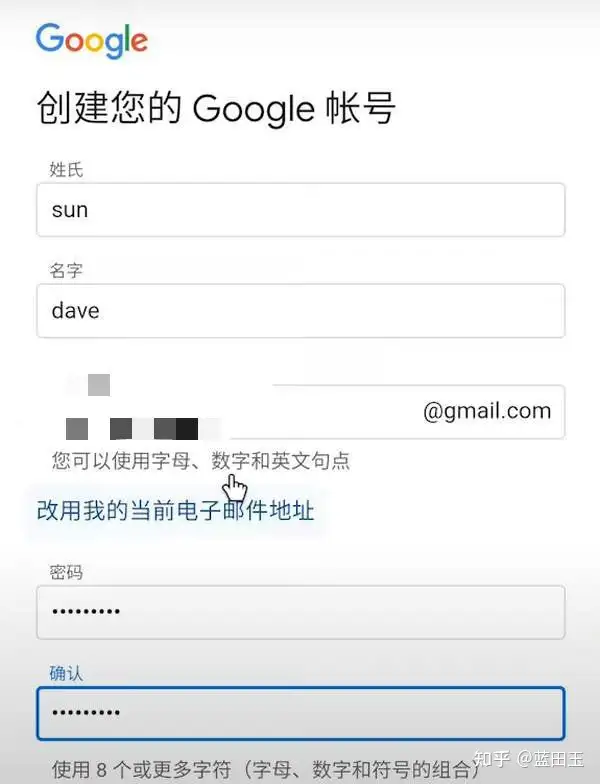 图片[4]-谷歌google账号怎么注册？-庆虎资源网