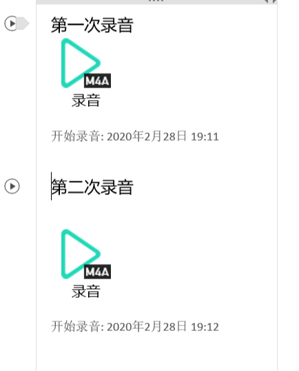 OneNote 应该如何使用 https://pic2.zhimg.com/80/v2-de1156440e81f7d3066f36b8c8ea857d_1440w.jpg