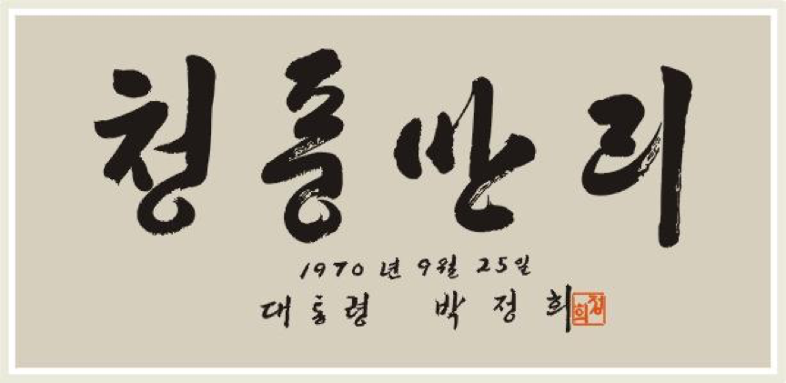 为什么中国周边国家都把汉字废了 知乎