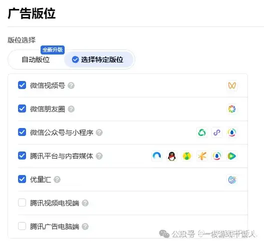 产品投放时如何做AB测试,最近遇到一些坑(投放篇)