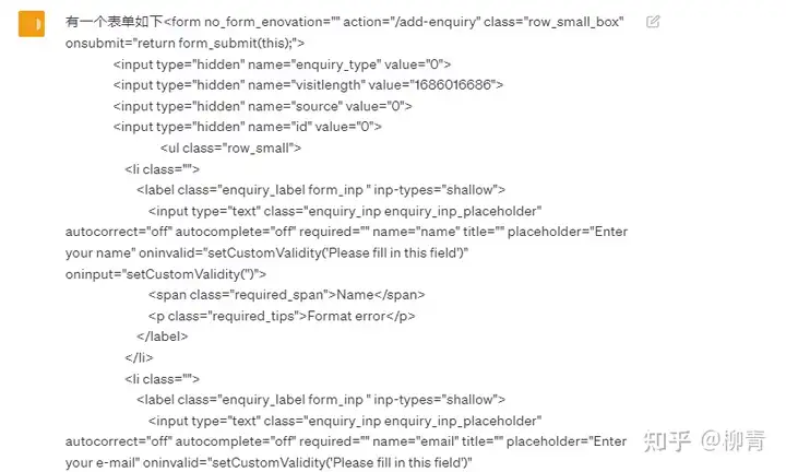 用Google Tag Manager Ga4 获取用户表单信息,对表单数据进行深入分析