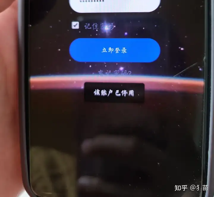 别即使找全职受骗了(圣戈当斯区客服人员 助还网银)(图8)