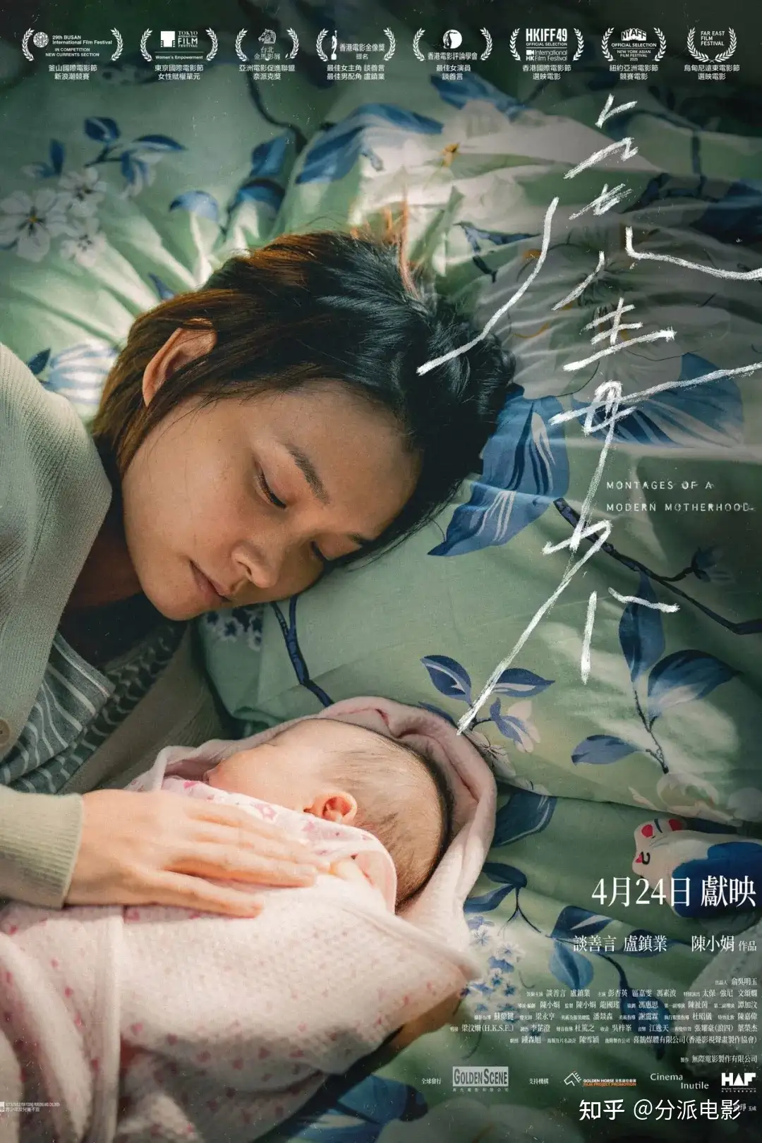 《虎毒不》豆瓣7.6，最喘不上气的育儿故事！