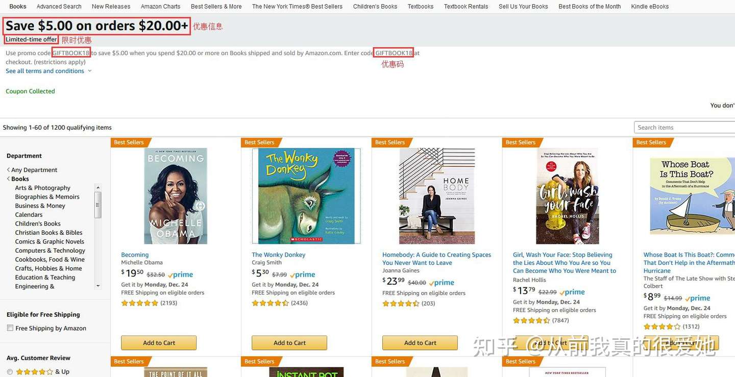 21版美亚优惠码使用教程 美国亚马逊优惠券和礼品卡怎么用 知乎