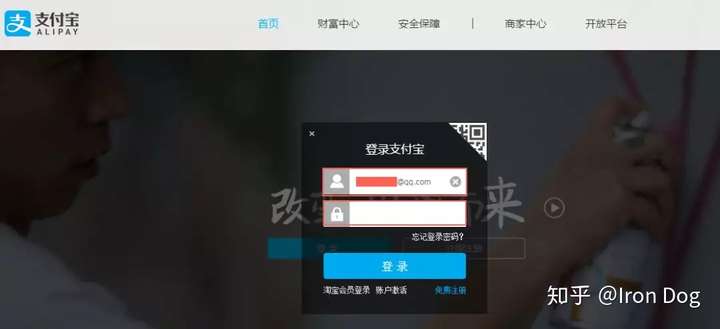 淘宝新手开店流程最全教程