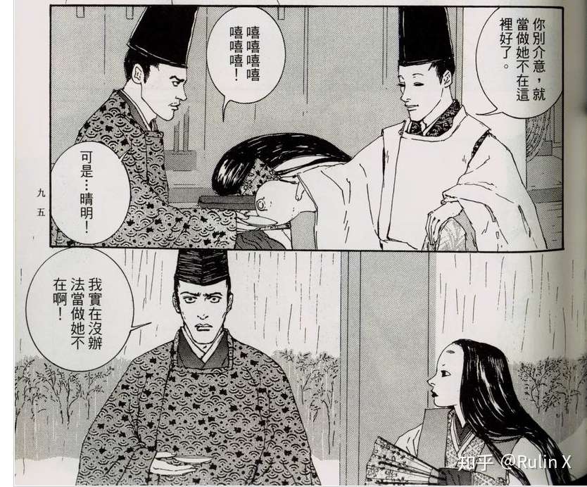 阴阳师 背景 一 桓武天皇 百济 渡来人 知乎 阴阳师 背景 一 桓武天皇 百济 渡来人 知乎