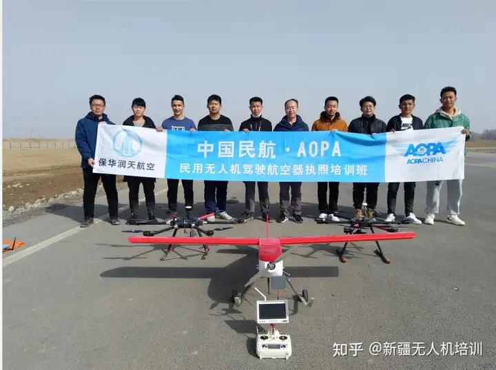 2024新疆无人机执照培训CAAC执照即将开启！