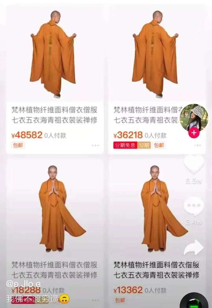 看到这些寺庙都能上市,我柴狗表示不服!-锋巢网