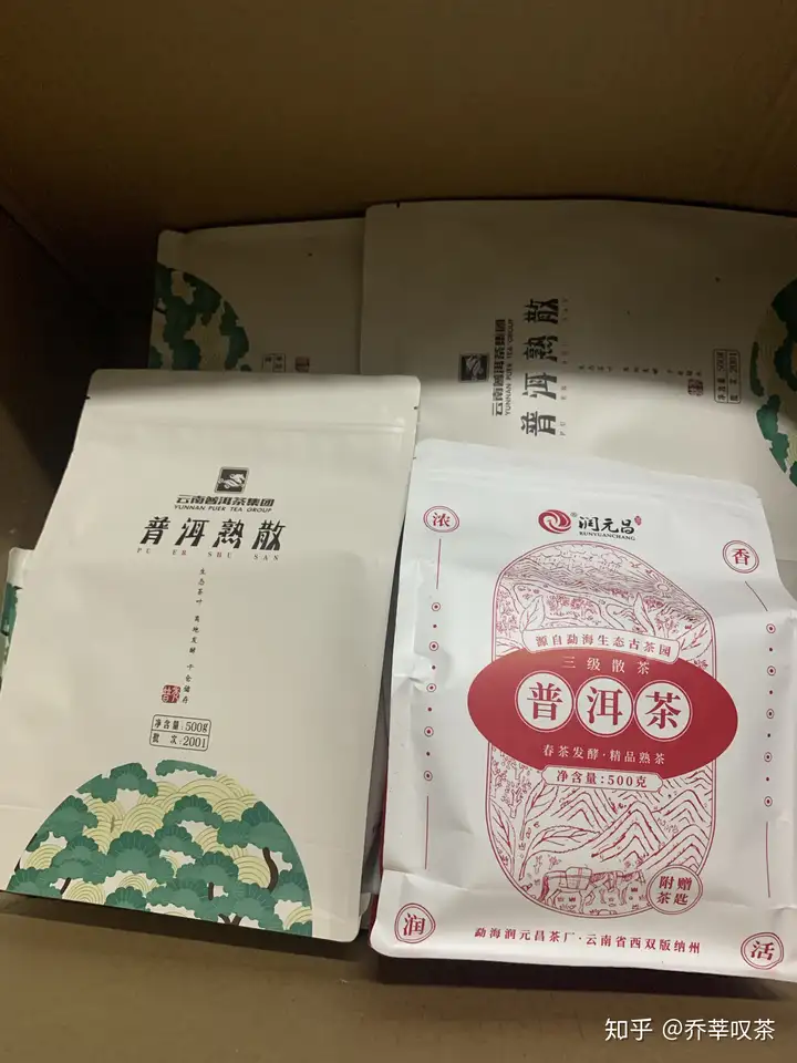 居然可以这样（润元昌代理价）润元昌茶业旗舰店是正品吗，润元昌2020熟散，omega信息素，