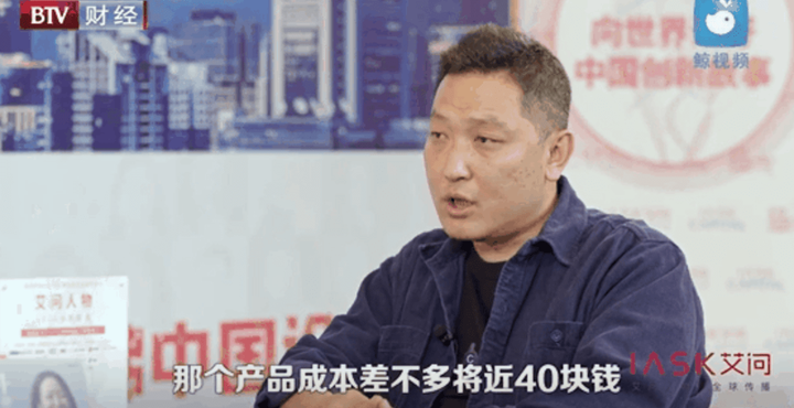 钟薛高创始人语出惊人上热搜,这是什么魄力呢插图(2) 钟薛高创始人语出惊人上热搜,这是什么魄力呢插图(2)