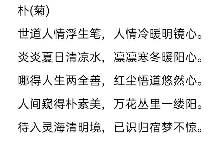 关注问题 67 写回答 哲学 人生意义 过客(电影"人生本过客,何必