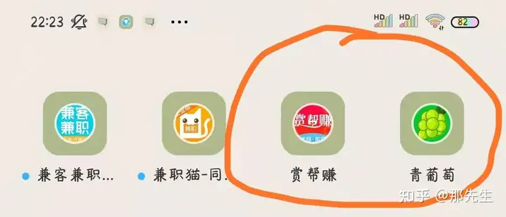 今晚我赚了三块钱(图5) 今晚我赚了三块钱(图5)