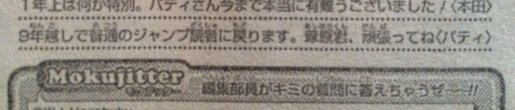 进击的巨人 烂尾背后的惊天秘闻 一场长达13年的无间道 知乎