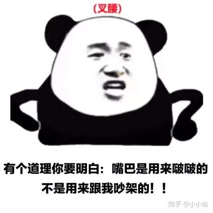 抖音最火表情包分享第①期