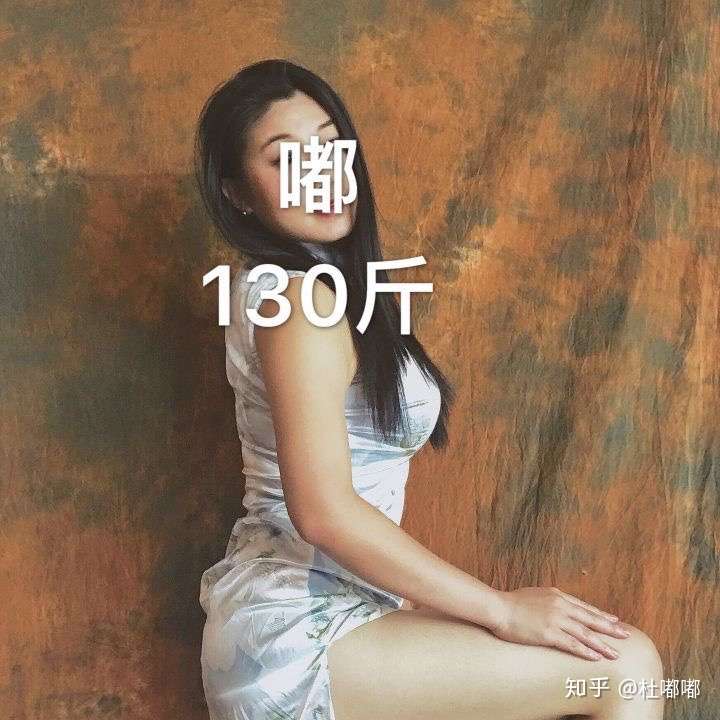 女生身高168体重130很胖吗?