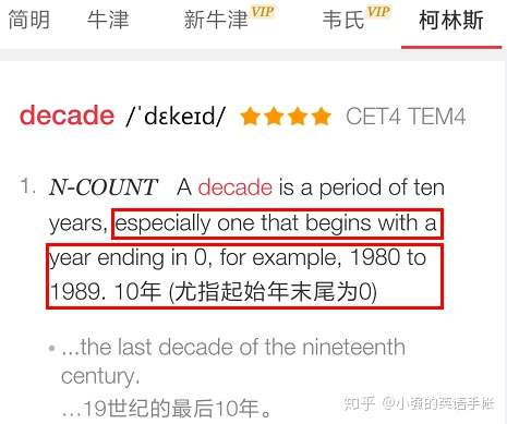 21世纪的第3个十年到底从2020还是2021算起 知乎