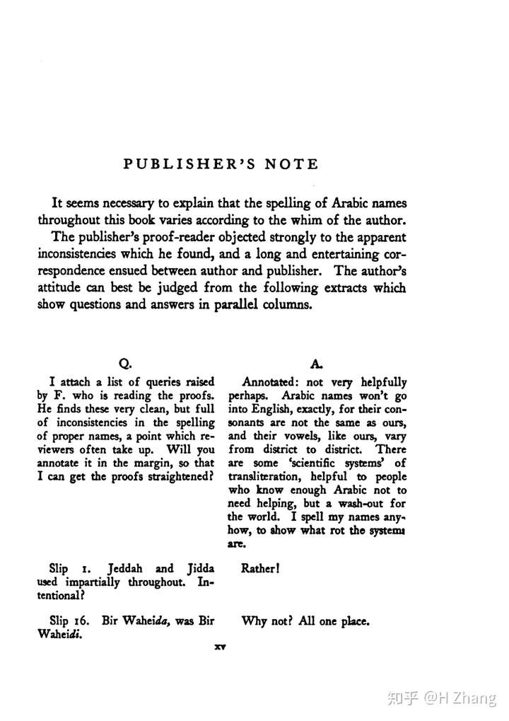 现在通行的把阿拉伯文转写为拉丁字母的转换系统是哪一套