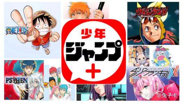 30家日本主要电子漫画平台一览 知乎