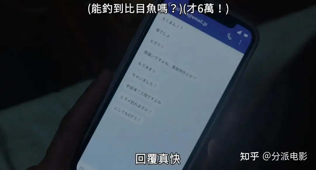 这部岛国片,《日落日出》心碎又治愈